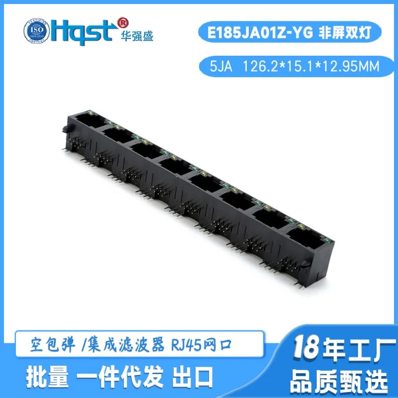 5JA1*8 8 Port UTP RJ45 Ethernet Connector Plastic Network Adapter with Dual LED Indicators 15.75cm for Computer Device Plug Port