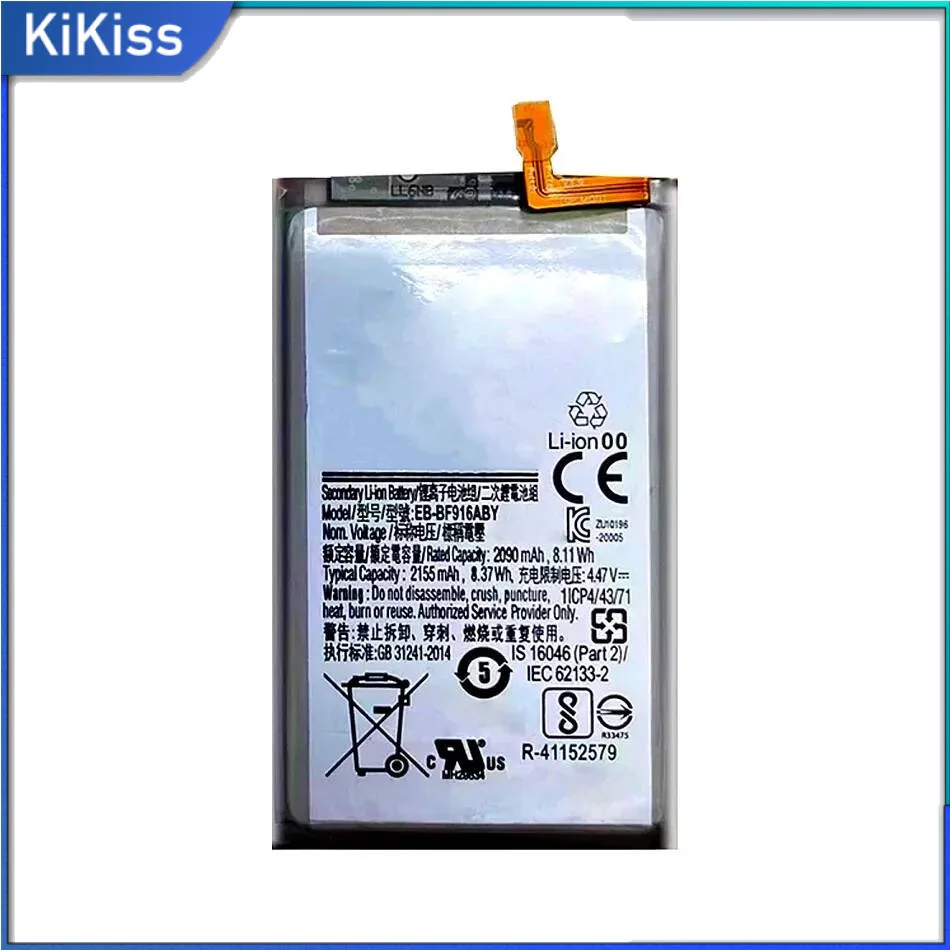 

EB-BF916ABY Mobile Phone Battery For Samsung Galaxy Z Fold 2 Fold2 5G SM-F916 2090Mah Long-Lasting
