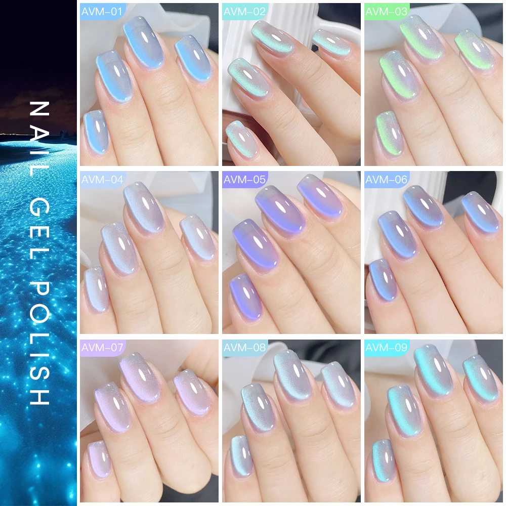 ALS 15 ml Laser Zeemeermin Blauwe Tranen Kat Magnetische Gel Nagellak Glazen Kralen Vernis Losweken Semi Permanente UV Gel voor Nail Salon