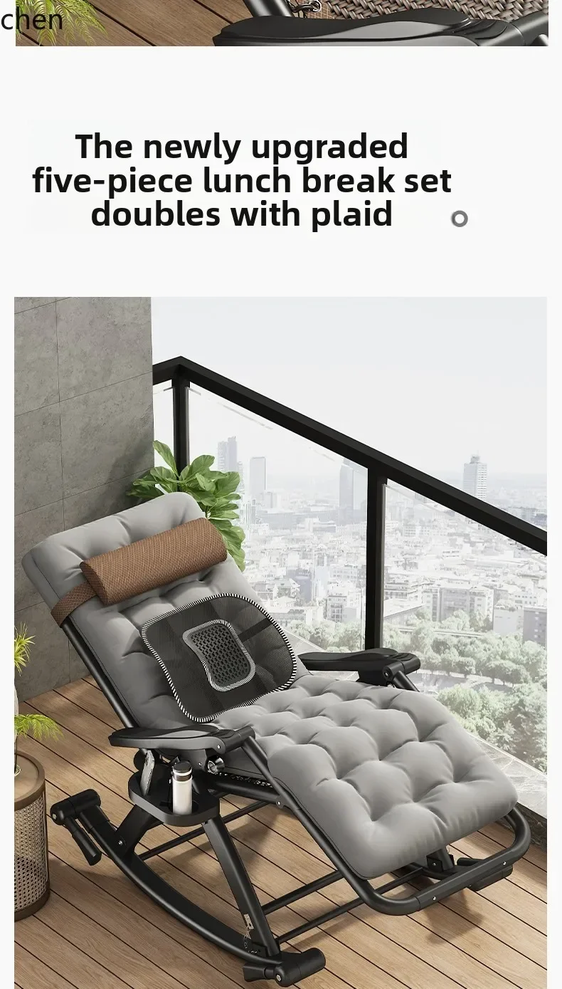 

rattan rocking chair household balcony comfortable adult living room leisure lazy lunch chair