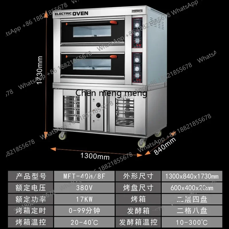 MF Commercial two-story four-plate 8-plate fermentation box, baking and waking machine stainless steel