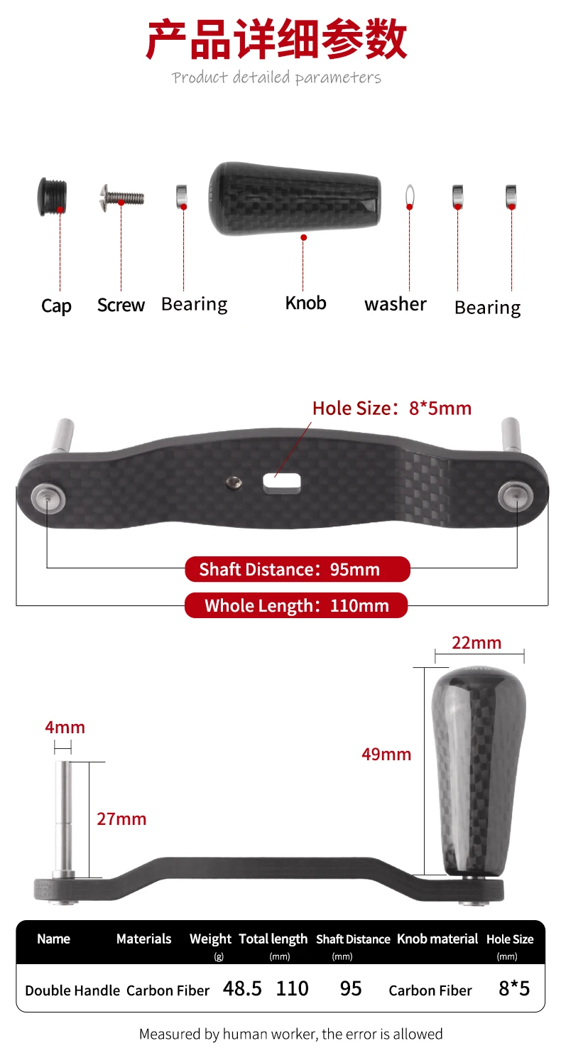 Kawa Angelrollen-Griff aus Kohlefaser, verdickt, 110 mm Länge, 48,5 g/Stück, passend für D/Ab/Shi Casting Rollen, DIY Angelzubehör – Detail 5