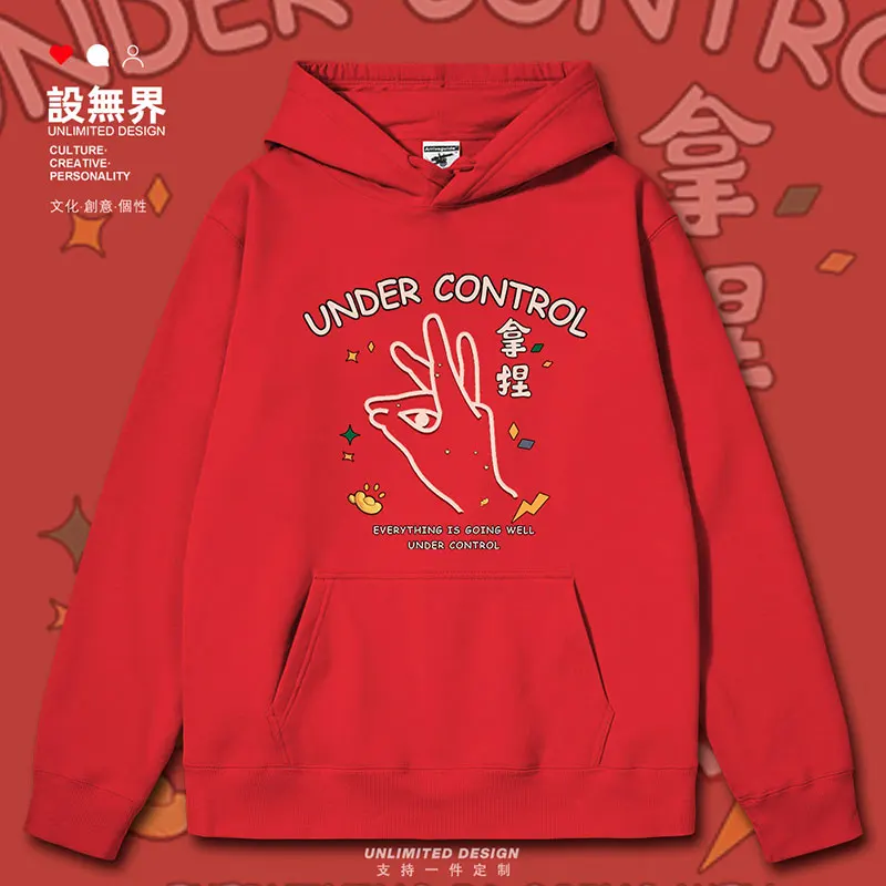 Rabbit Knows and Becomes Rich, Customized College Entrance Examination Chinese culture  mens hoodies crewneck sweatshirt