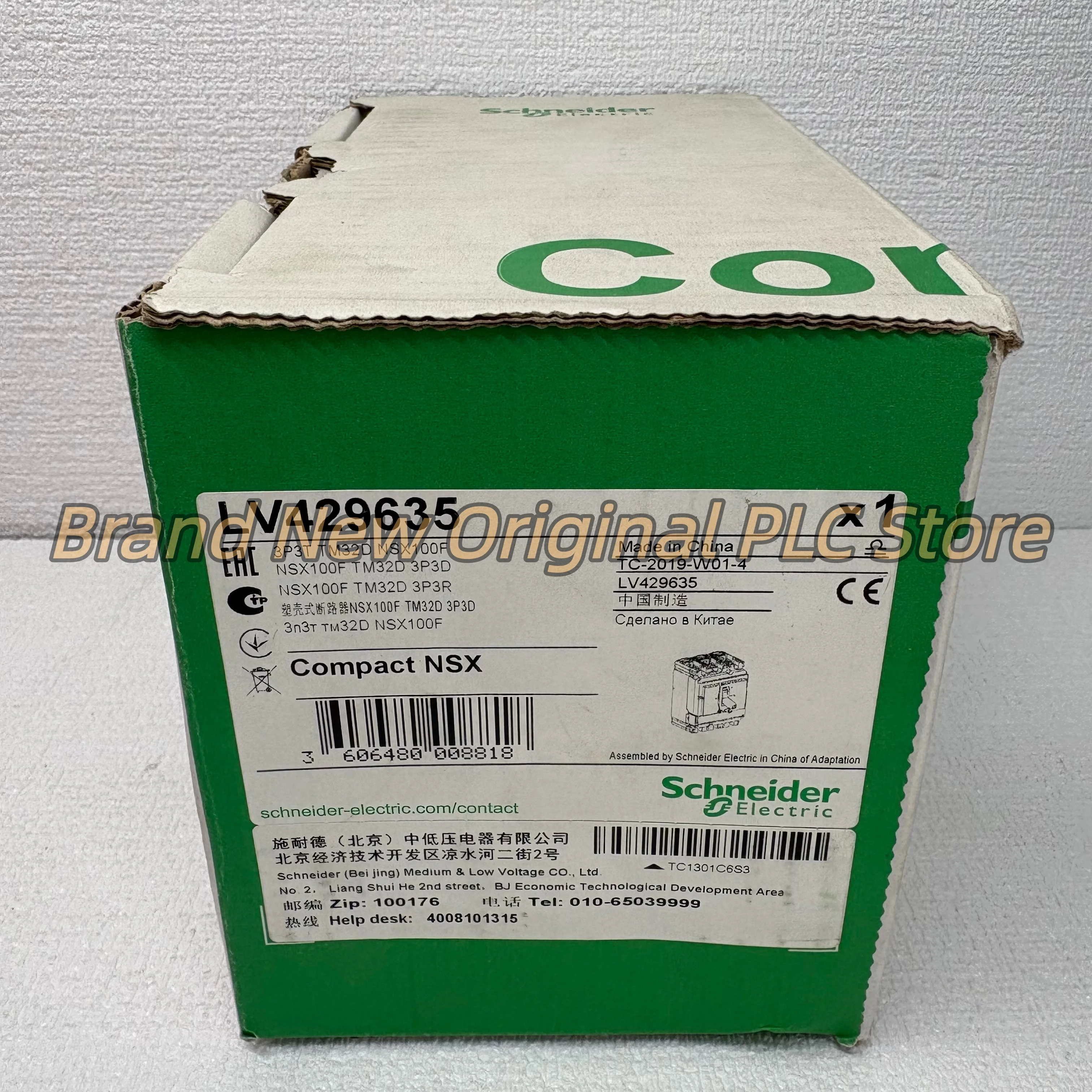 New LV429635 NSX100F TM32D 3P3D Molded Case Circuit Breaker original