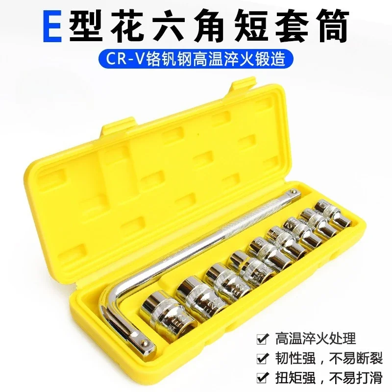 sleeve 1/2 large flying pattern sleeve set combination bending rod tool maintenance pressing pattern