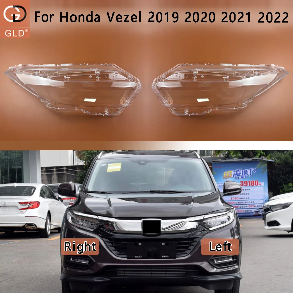 

For Honda Vezel 2019 2020 2021 2022 Headlamp Cover Transparent Lamp Shade Headlight Shell Lens Plexiglass Auto Replacement Parts