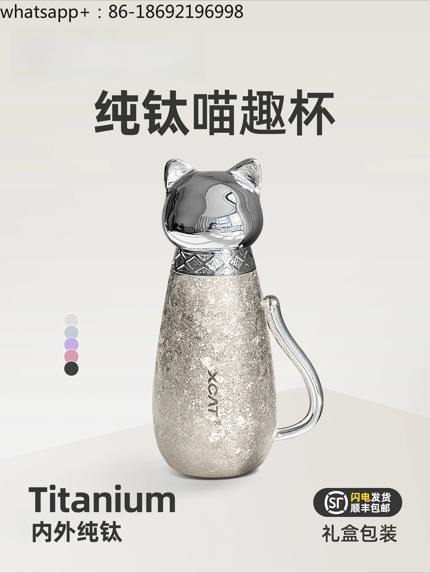 Bobcat Graduation Season Girlfriend Gift Titanium Cup Pure Titanium Thermos Cup Women's High Value Water Cup