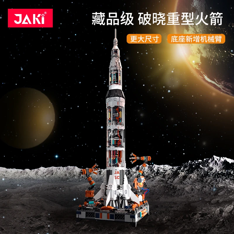 Pinlepai Jaki Star Plan Space Rocket Brick Building Blocks Launcher Bricks Shuttle Model Build Spaceshuttle Block Kit Child Toys