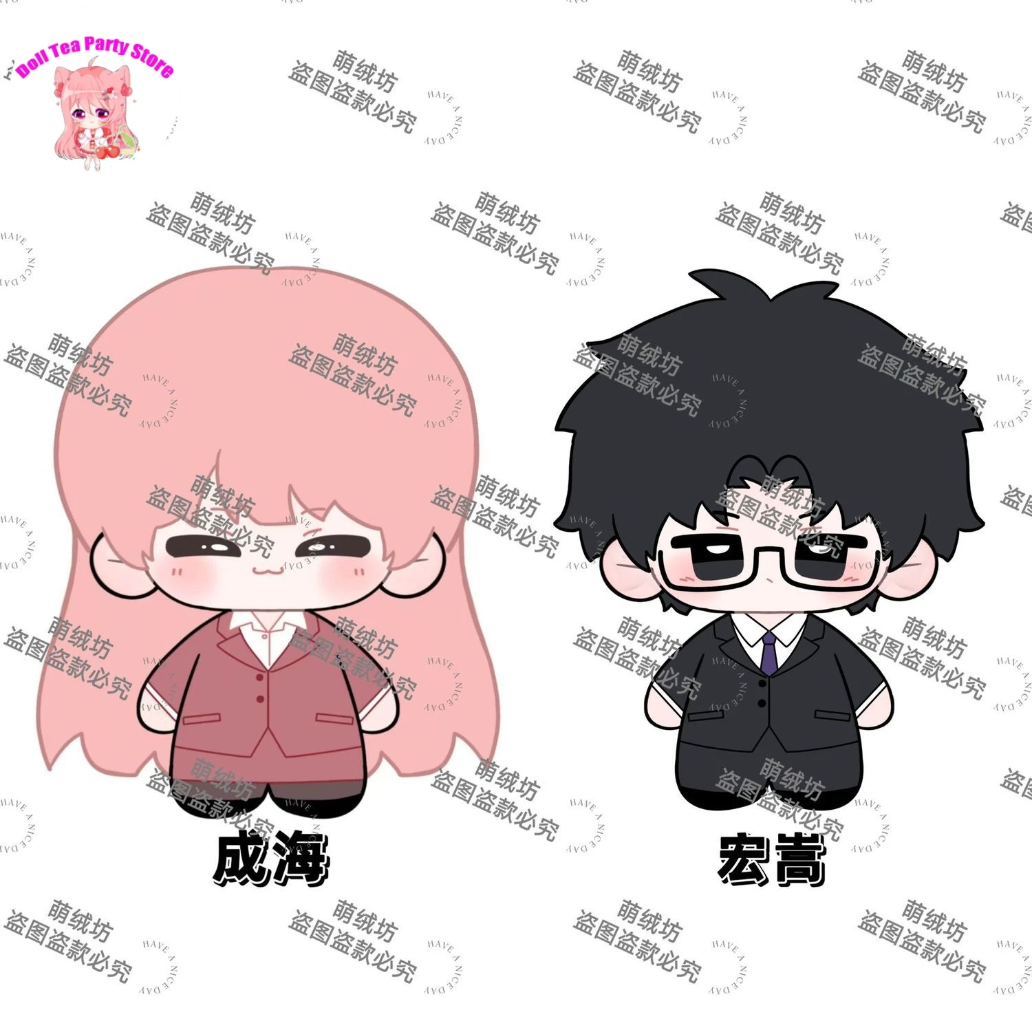 

10 см милая плюшевая кукла с изображением морской звезды Wotakoi: Love Is Hard для отаку Momose Narumi Nifuji Hirotaka, подвеска, игрушки, брелок в подарок