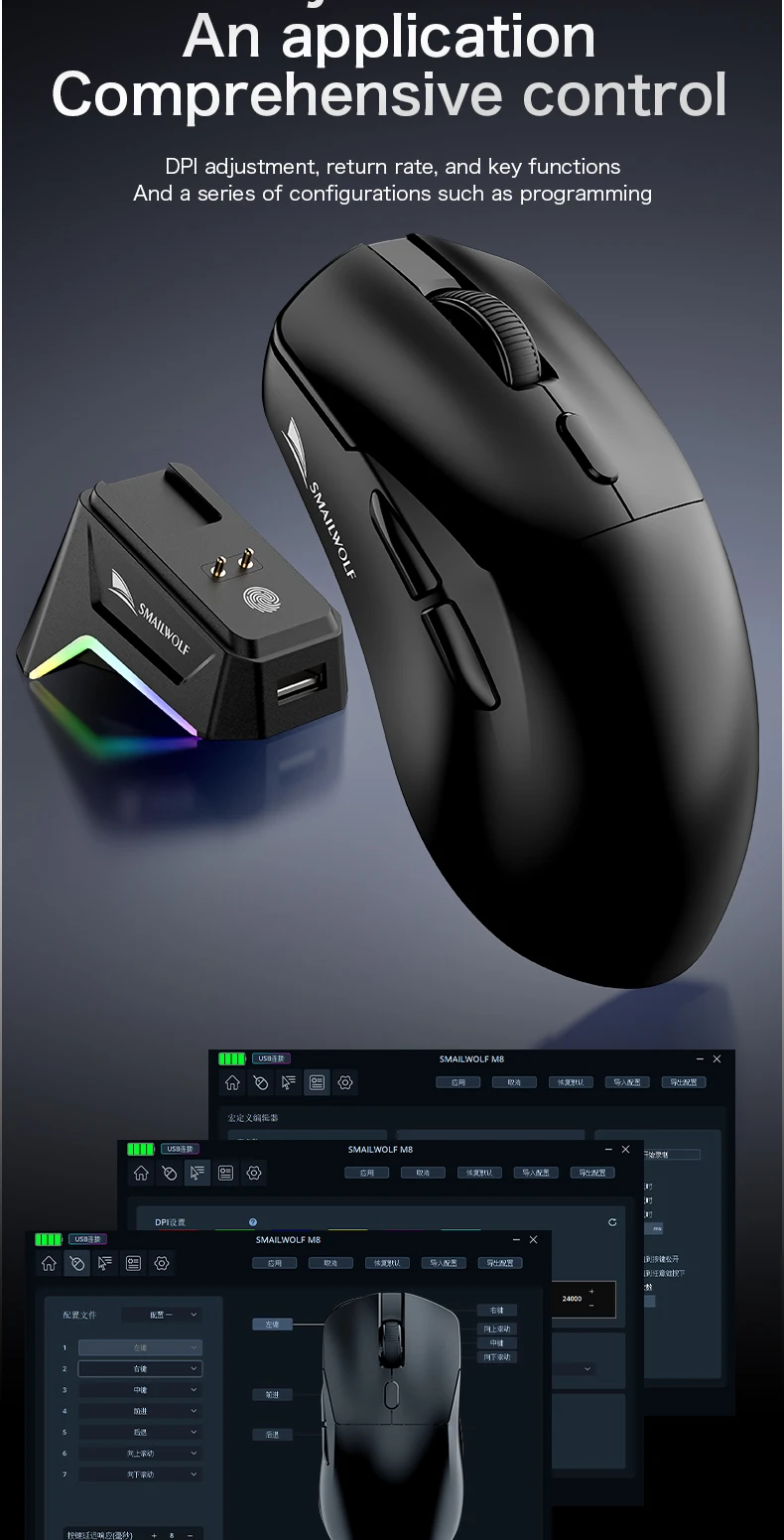 SMAILWOLF M3 PRO Kabellose Bluetooth-Maus mit drei Modi, E-Sport-Gaming-Maus für Laptop und Desktop, PAW3311, kabelgebunden, leicht, für FPS-Spiele – Detail 10