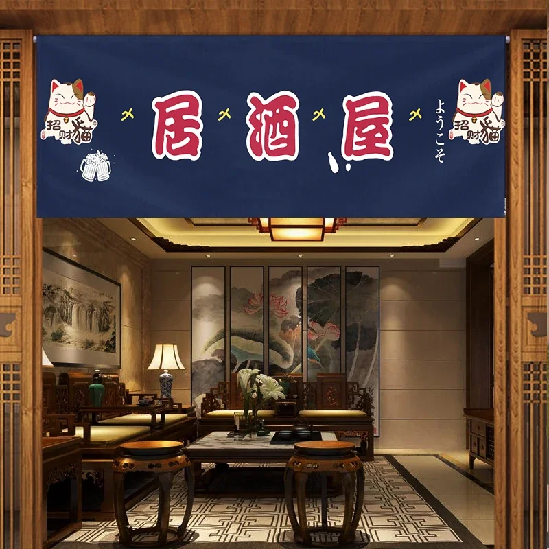 Japanese Horizontal Door Curtain Cuisine Izakaya Sushi Restaurant Kitchen Partition Curtain Bar Decorative Curtain Noren