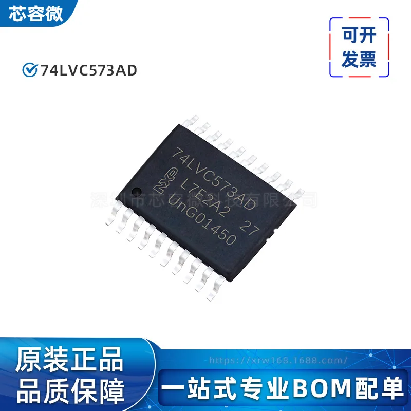 74LVC573AD logic chip new original, Chip sop20d transparent latch