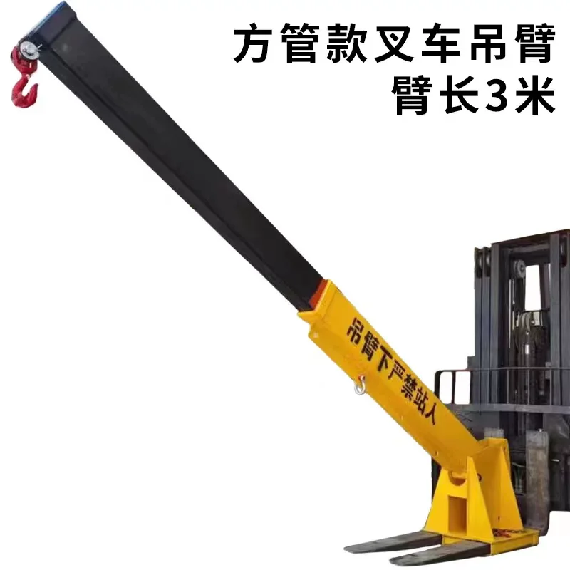 Forklift Telescopic Lifting Boom - Fuel Forklift Attachment with Fork Hook, Modified Heavy-Duty Lifting Tool