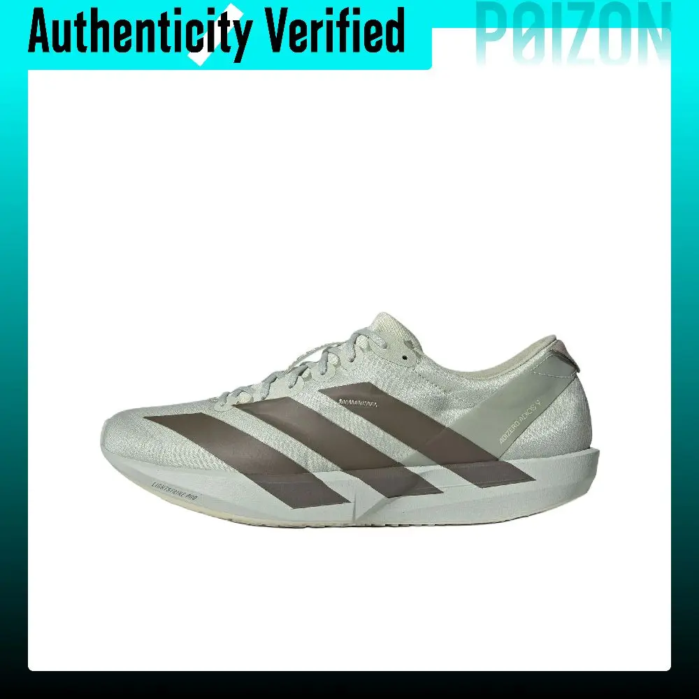 Adidas Adizero Adios 9 Running Shoes Men's Low-top Halo Green/Branch Umber/Icicle Gold KH5641