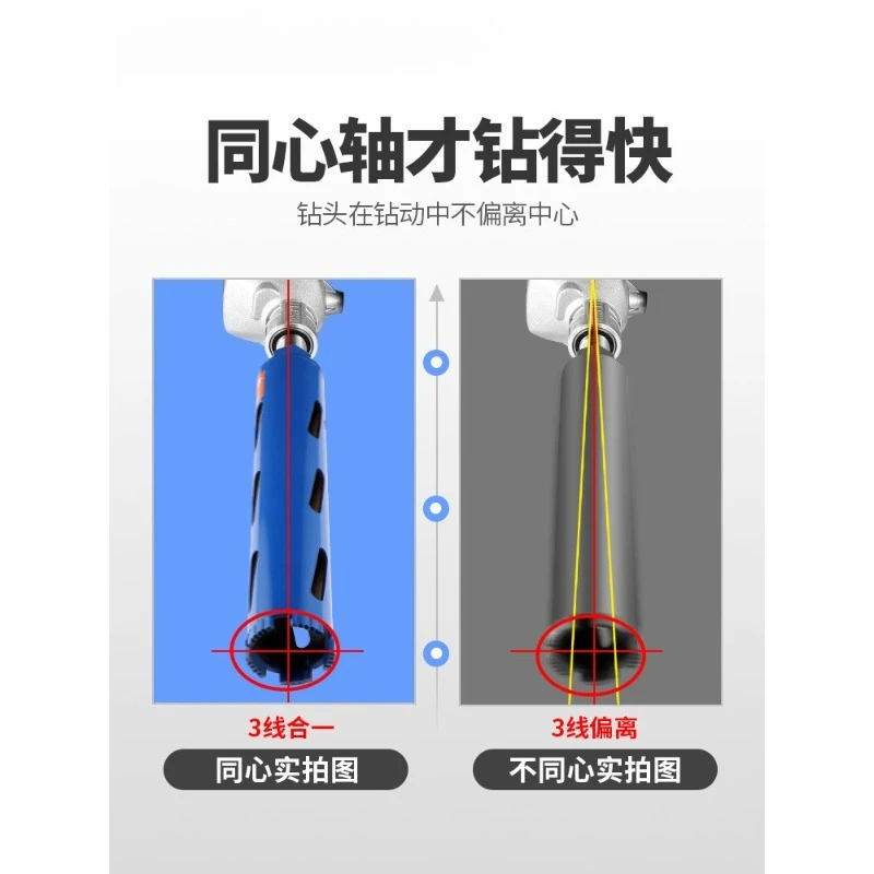 Rhinestone Drill Bit Hole Opener Punching Artifact Concrete Wall 63 Dry Punching Fast Wet and Dry Dual-purpose Turn