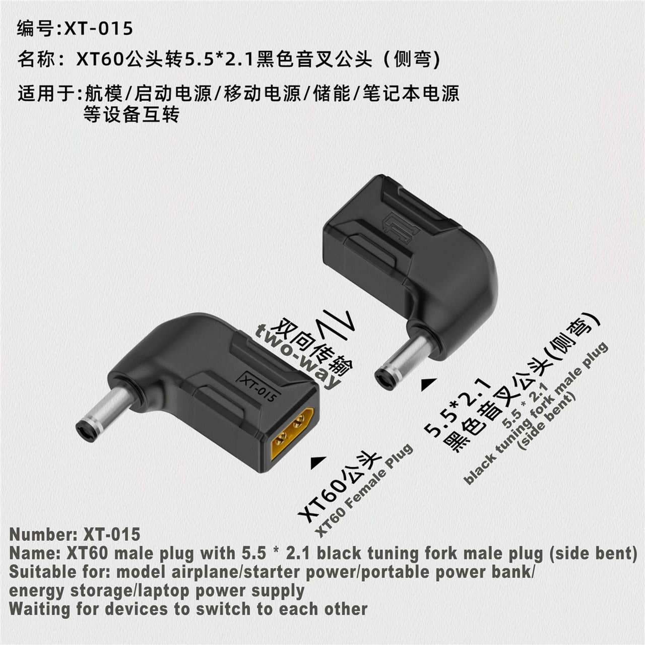 XT60 オスメス EC5 メスプラグ Type-c DC オスメスワイヤーなし