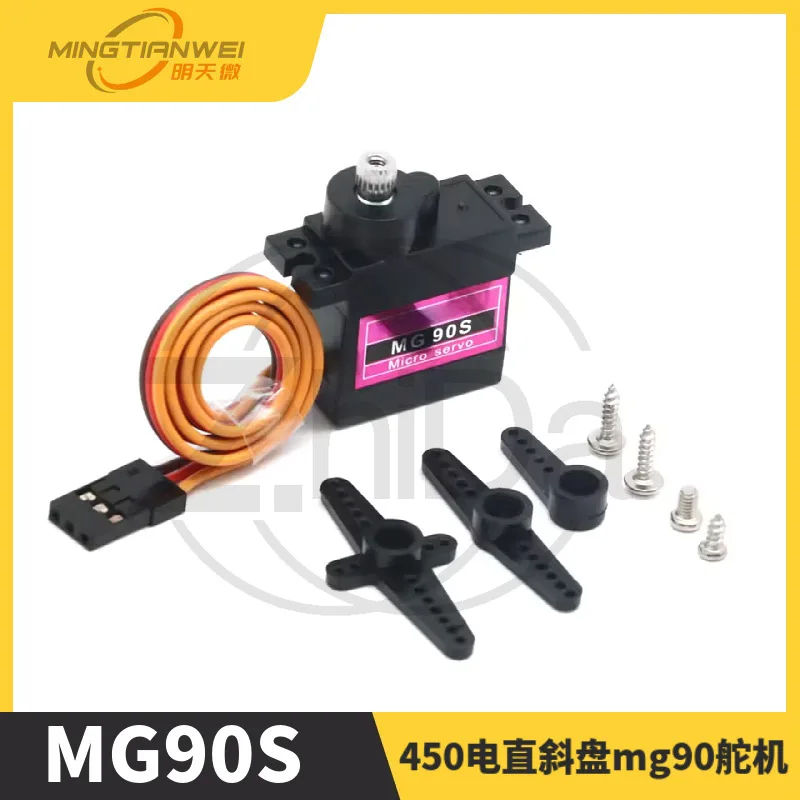 

4 шт. сервоприводы MG90S с металлическим редуктором, MG90S 3D Shuofei 450, электрические, прямые, с винтовой пластиной, сервоприводы MG90