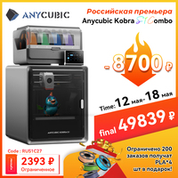 Anycubic Kobra S1 Combo Multi-Color 3D Printer High Precision Core XY Stable Structure Ultra-Quiet Max Speed 600mm/s 3D Printer