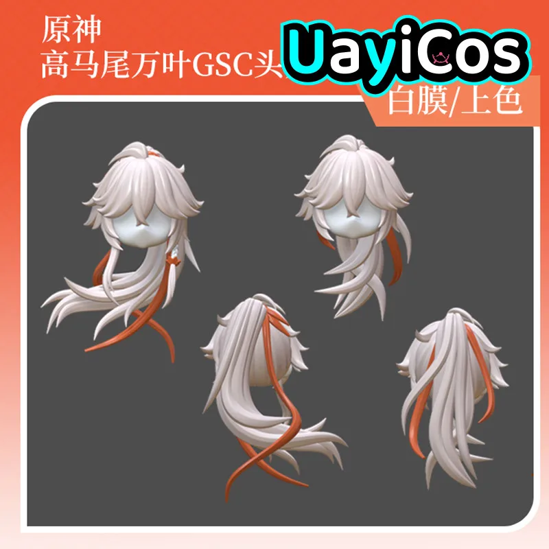 

Genshin Impact Kaedehara Kazuha OB11 OB22 GSC Hair Detachable Hair Shell Wig Faceplates BJD Doll Accessories Game Anime Figure T