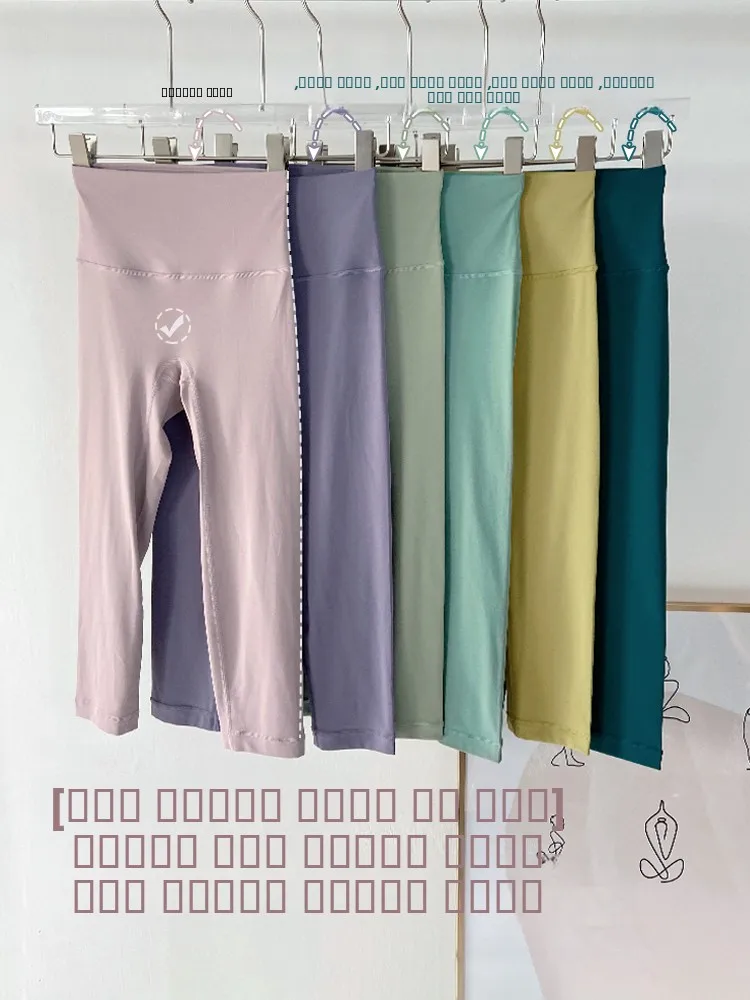 

Женские спортивные леггинсы с высокой талией для фитнеса и йоги, эффект подтяжки ягодиц, облегающие, с эффектом второй кожи, для бега и активного отдыха, длина 7/8