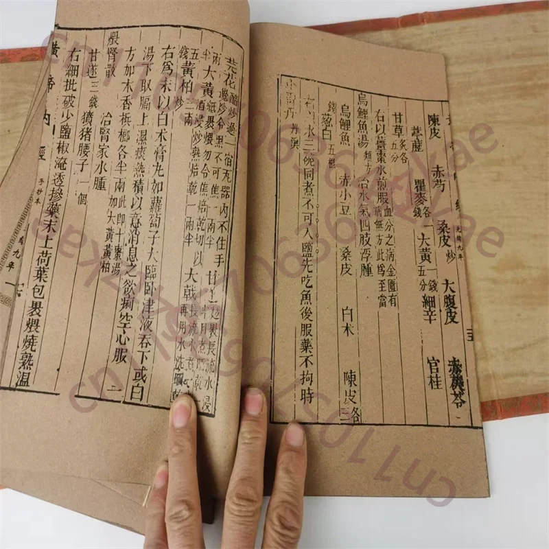 A Set Of 4 Old Thread Bound Books,Chinese Collection Yellow Emperor's Inner Canon, A Classic of Traditional Chinese Medicine