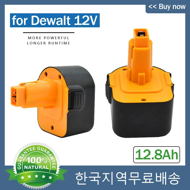 

12V 12800mAh Tool battery for Dewalt DC9071 DE9037 DE9071 DE9075 DW9071 DW9072 DW9074 DC727 DC756 DC980 DC981 DW051