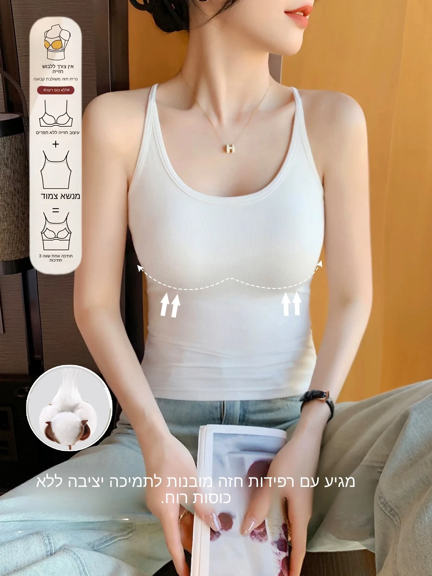 Summer New Women's Sleeveless U-Neck Tank Top 95% Cotton with Chest Pad Beautiful Back Large Size Strap Vest for Spring Summer