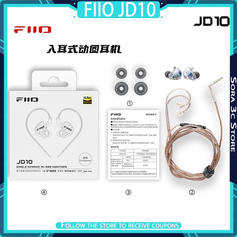 FiiO JD10 Single Moving Coil in Ear Headphones HIFI High Sou