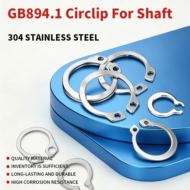 GB894.1 DIN471 External Circlip, 304 Stainless Steel Shaft Snap Ring M6 M8 M10 M12 M14 M16 M18 M20 M24 M30 Shaft Retaining Ring