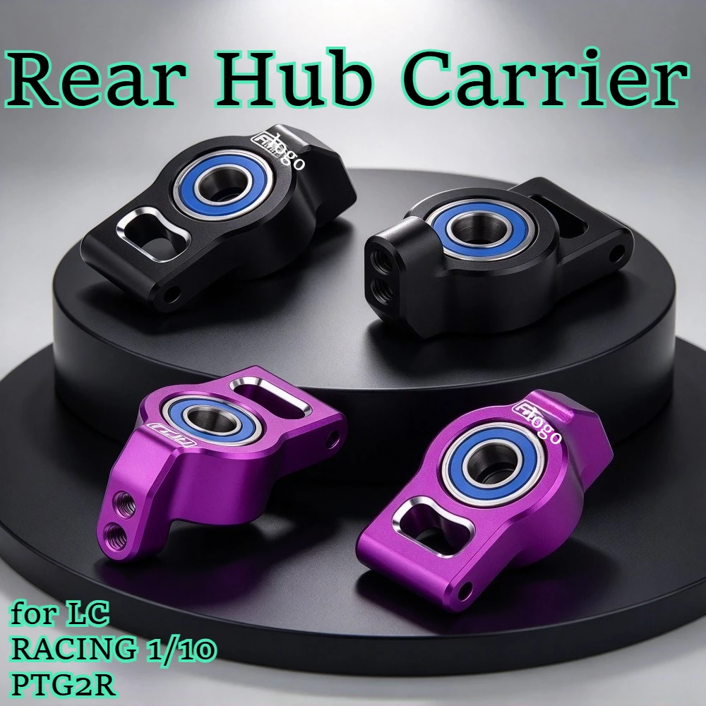 RC hobby heavy duty aluminum rear hub carrier upgrade fitting for LC RACING 1/10 PTG2R custom size replacement spare accessories