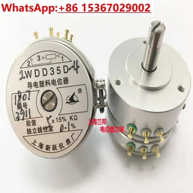 

1PCS Duplex conductive plastic potentiometer, angle sensor 2WDD35D4 5K 0.1%