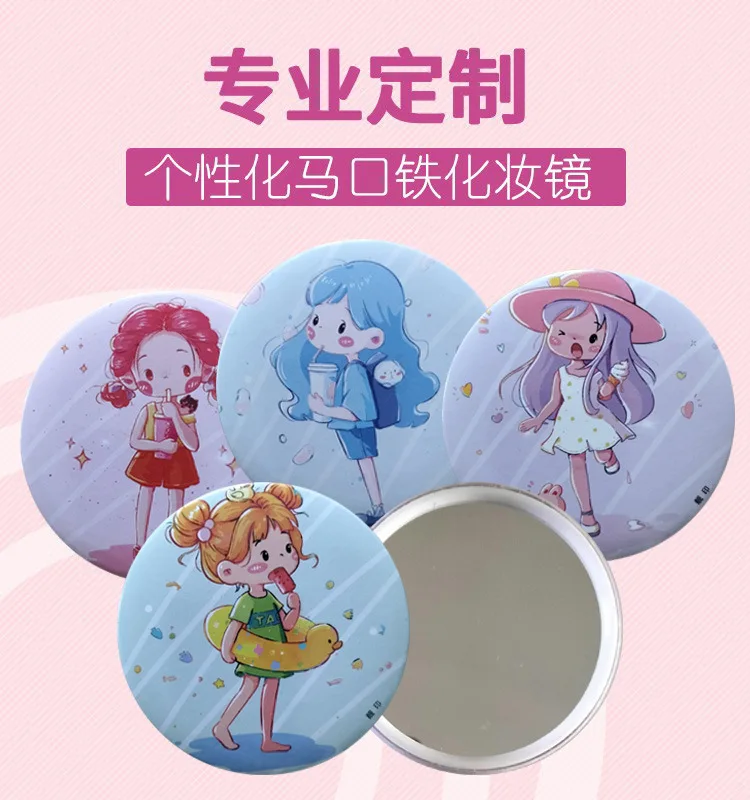 30 Pcs  Cute Cartoon Girl Cosmetic Mirror / Sweet Women Makeup Pocket Mini Portable /Nice Party Christmas Gift