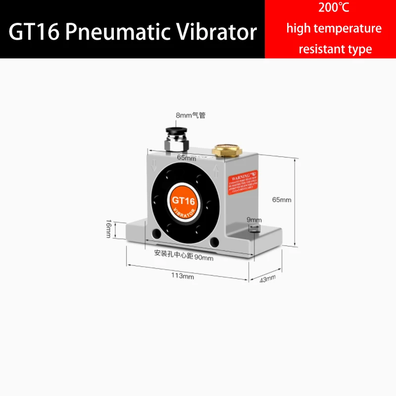 Pneumatic Vibrator GT-13/GT-16 Feeding Oscillator 200 ℃ High Temperature Resistant Industrial Small Vibrator Hammer