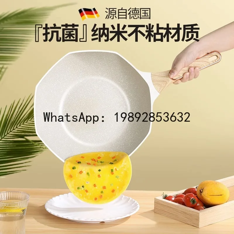 Medical stone non-stick pan for homeoctagonal pan frying pan less oily cooking pot induction cooker gas stove applicable