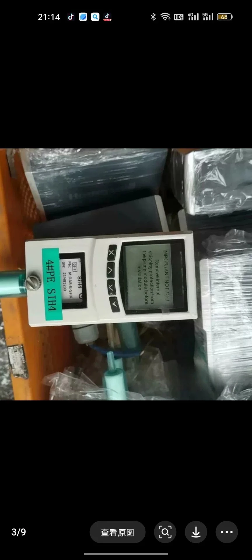 Used: Gas Detector: MIDAS-E-SH Sequence, Product Code: MIDAS-E-SHX