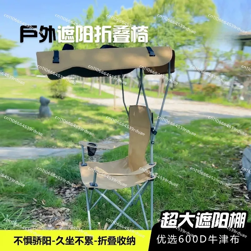 Portable Oxford Canopy Folding Camping Chair Outdoor Beach Fishing Picnic Garden Backyard Use