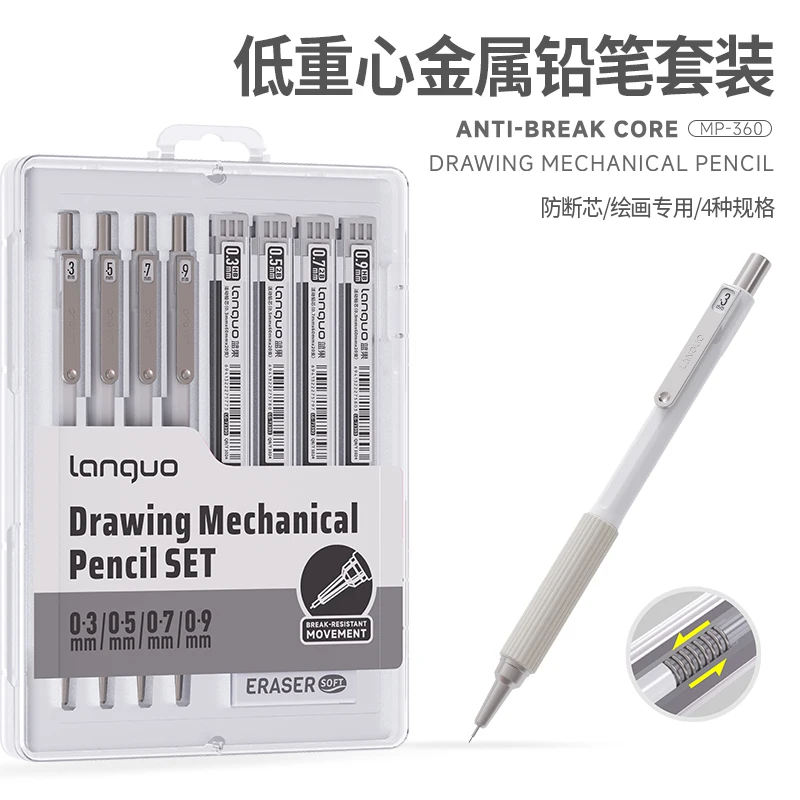 

Languo 0.3/0.5/0.7/0.9mm Metal Mechanical Pencil Soft Grip Low Gravity Sketch Drawing Writing School Supplies