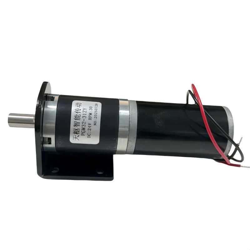 Integrated support planetary gear reduction motor PGM32-31ZY, 12V/24V low-noise high-torque motor