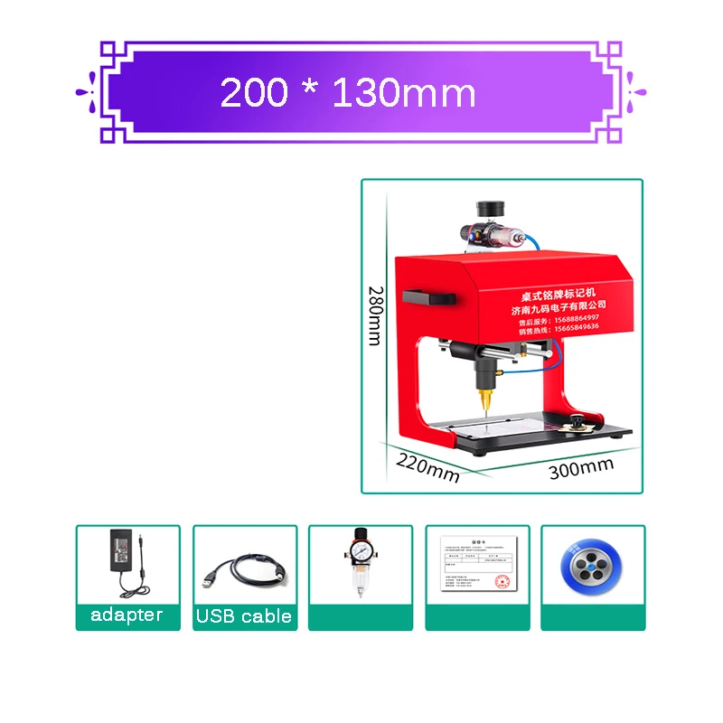 170 * 110mm Pneumatic Marking /Electricity Marking Machine Desktop Car Nameplate Marking Machine Metal Parts Engraving Machine