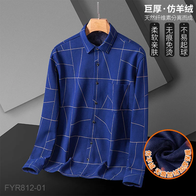 Winter Warm Shirt Men's Long-sleeved Velvet Thickened Business Casual Solid Color One-piece Velvet Shirt