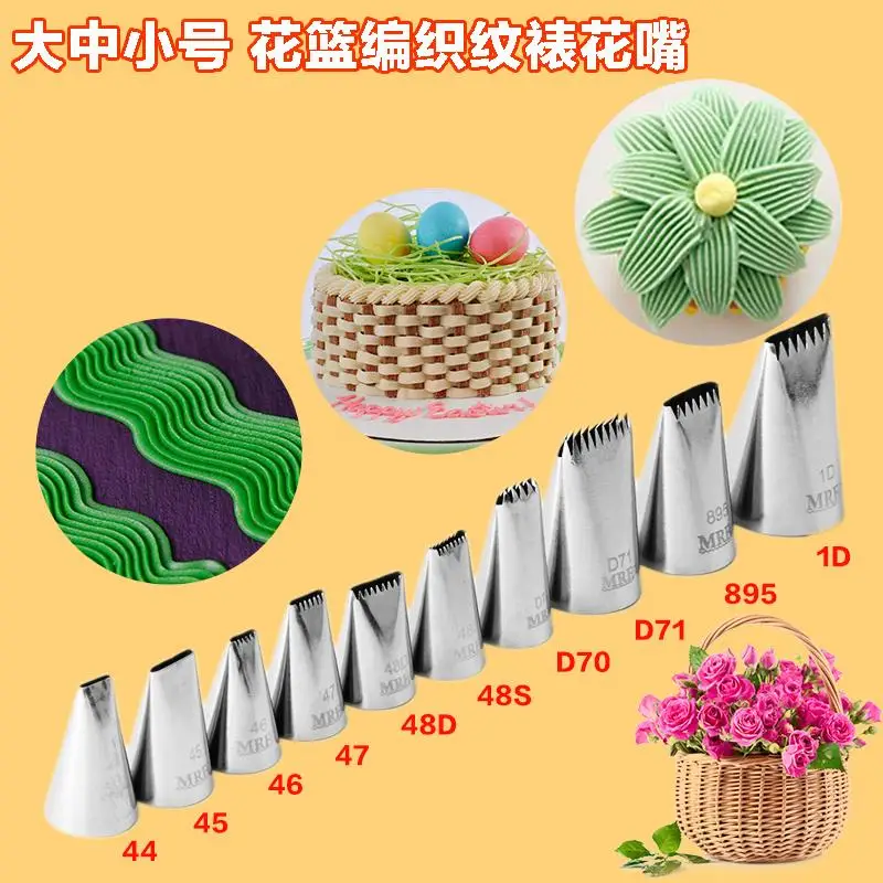 Stainless Steel Piping Nozzle for Baking, Double Row Mouth Design, Cookie Squeezer Mold, Manual Mold, 8 PCs/Lot