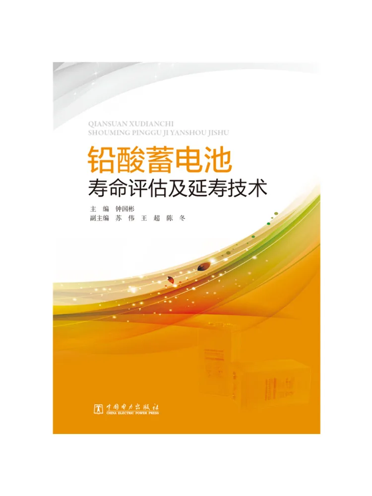 Book-Winshare Lead Acid Battery Lifespan Assessment and Life Extension Technology