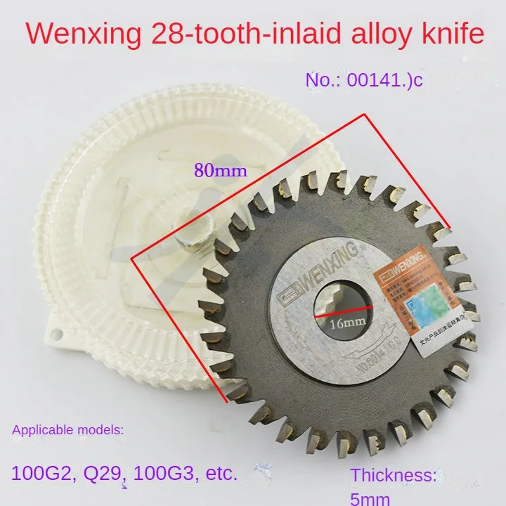 

28 teeth insert Wen Xing alloy knife NO: 00141 cc horizontal machine with 80 * 16 * 5 mm blade cutter