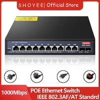 Conmutador Ethernet Gigabit POE RJ45 de 12 puertos 52V SFP con enlace ascendente 802.3af/at Plug and Play no administrado, para cámara IP/NVR