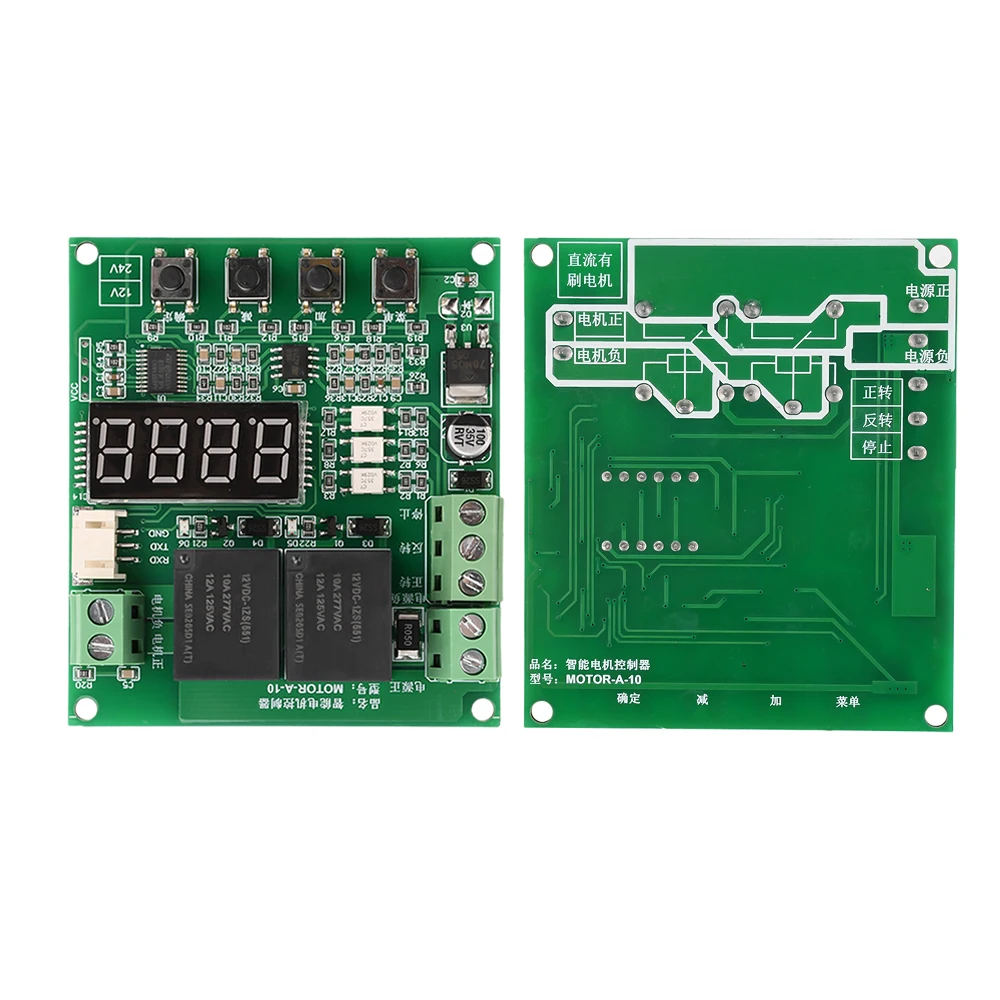 DC12V/24V Motor Forward Reverse Controller 999min Delay Control Overcurrent Motor Stalling Protection for Access Control Lifter