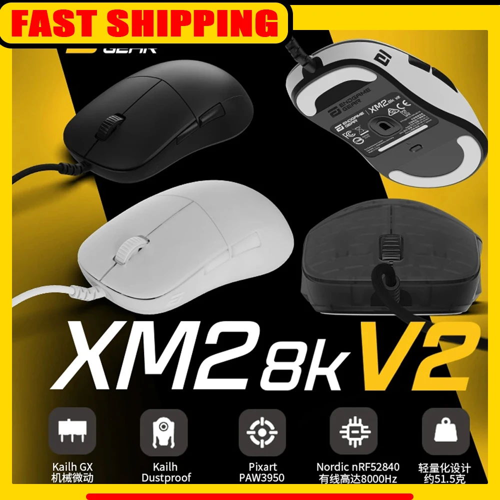 

Мышь Endgame Gear XM2 8K V2, проводная мышь Paw3950 Nordic nRF52840, 8000 Гц, скорость запутывания, легкие игровые мыши, аксессуары для ПК