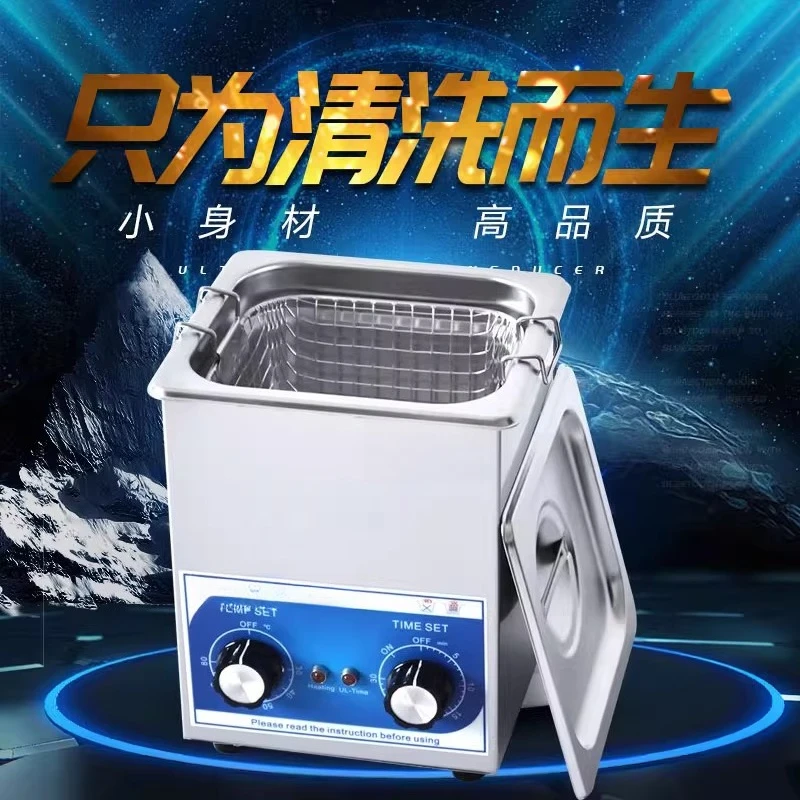 Glasses Ultrasonic cleaning machine Industrial small main board Watch parts Laboratory Household cleaner Dental