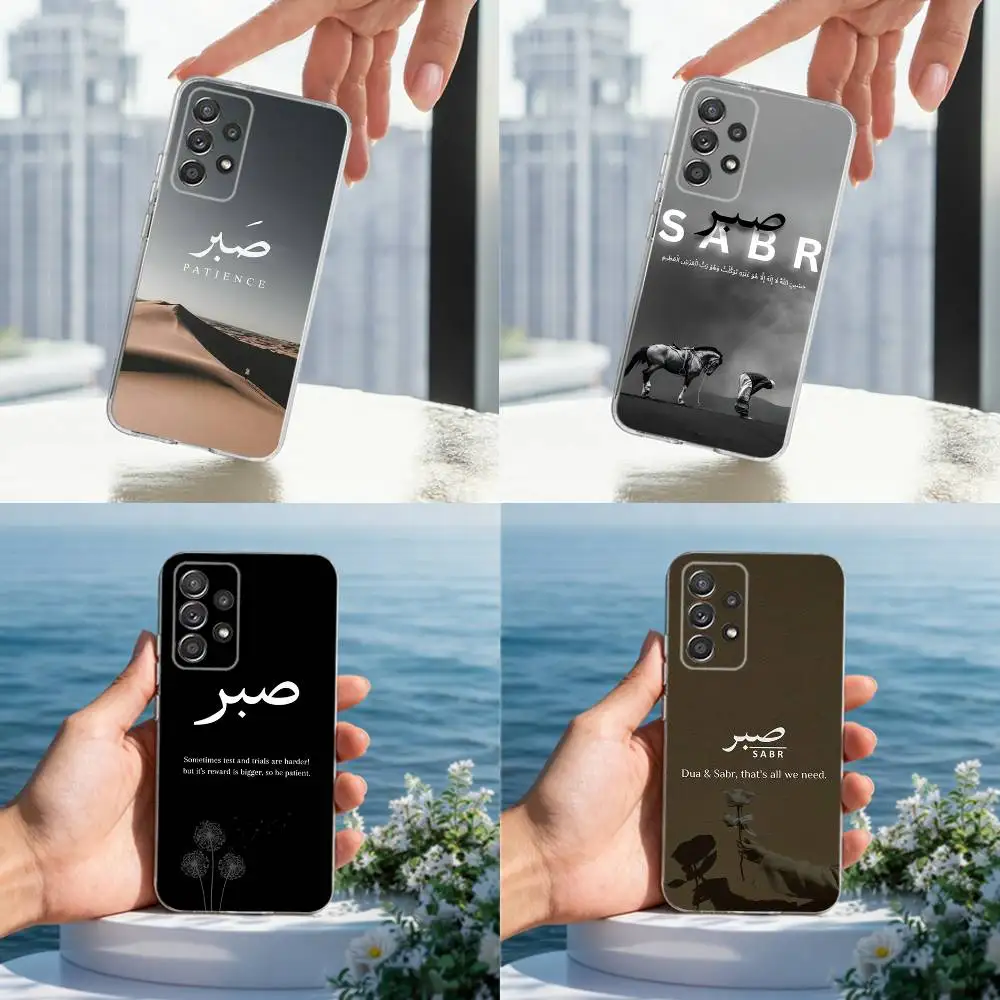 

Quran Sabr Patience Islam Phone For Samsung A30,71,51,S20,10,9,Ultra,FE,Lite, S21,23,22,PIus,Transparent, Silicone Case