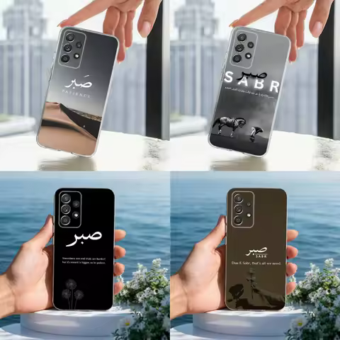 Quran Sabr Patience Islam Phone For Samsung A30,71,51,S20,10,9,Ultra,FE,Lite, S21,23,22,PIus,Transparent, Silicone Case
