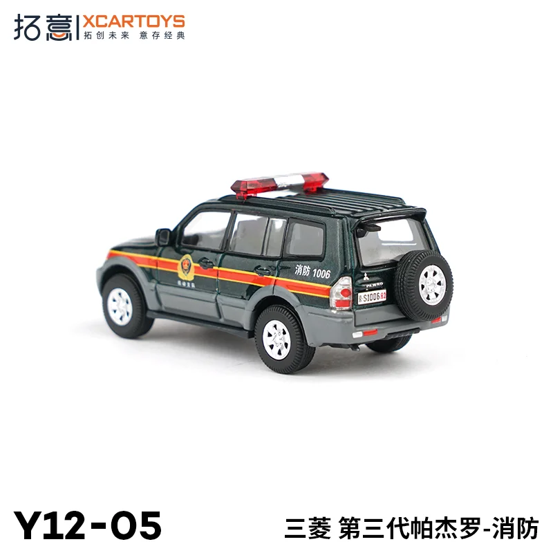 XCARTOYS 1/64 Mitsubishi Pajero - Fire alloy simulation static car model, children's collection toys, gifts for children.